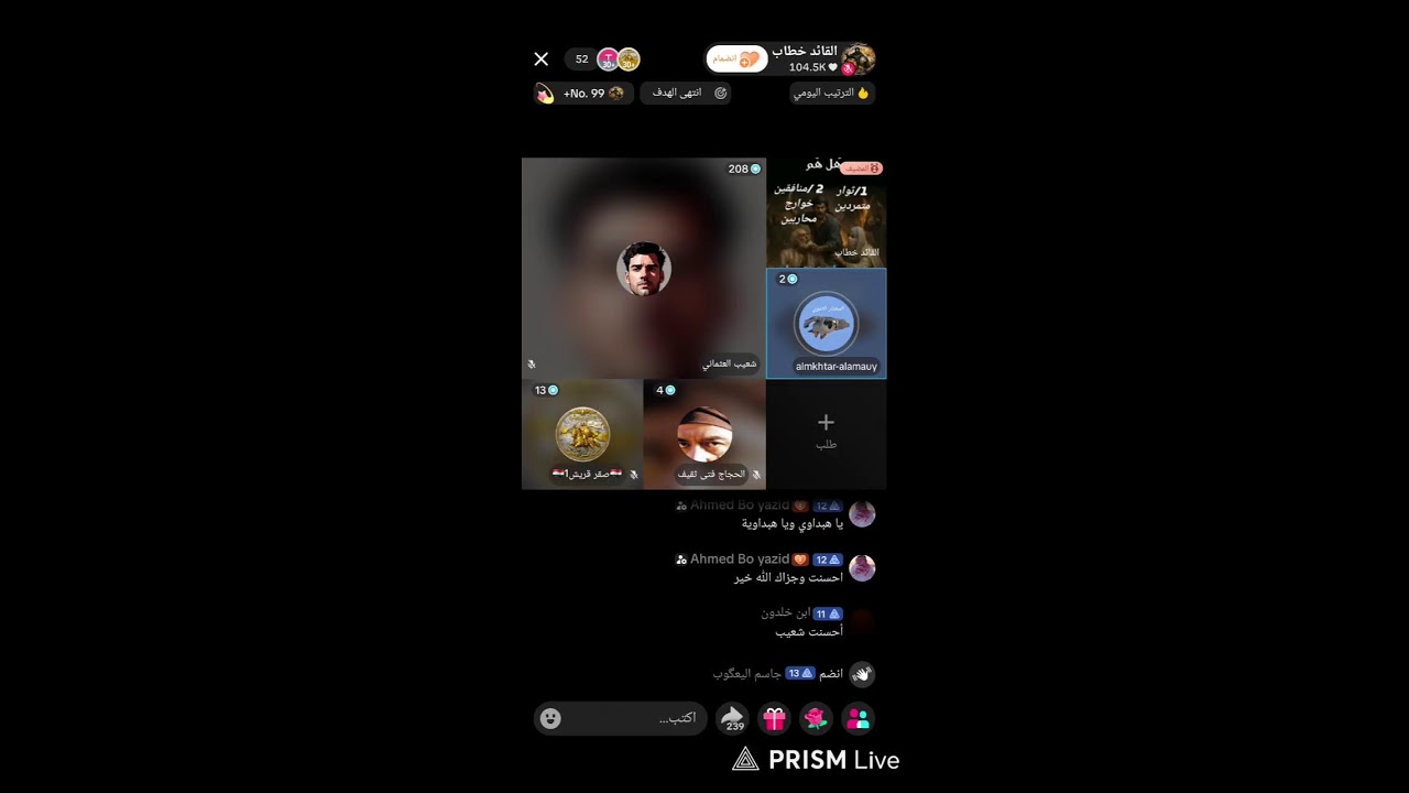 الرد على كذب وتدليس المحاور العباسي هاشم هنداوي بما يخص بيعة الإمام يزيد عليه السلام،( الدكتور شعيب)