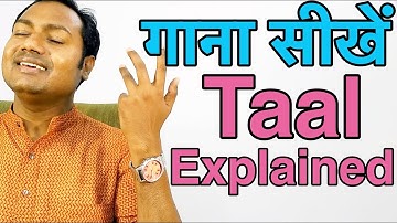 Taal - Beat - Rhythem Explained "Indian Classical Singing Lessons/Tutorials" By Mayoor