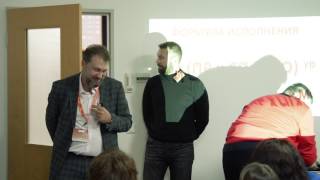 Дифференцированные инструменты мотивации - Мастер-класс Бориса Жалило Дифференцированные инструменты мотивации - Мастер-класс Бориса Жалило