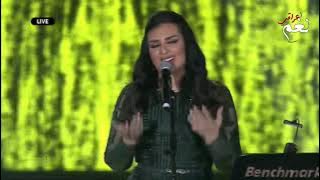 اصيل هميم | احفظ شكلي .. هذا اخر لقاء النا راح الچان يجمعنا | حفل جدة 2021