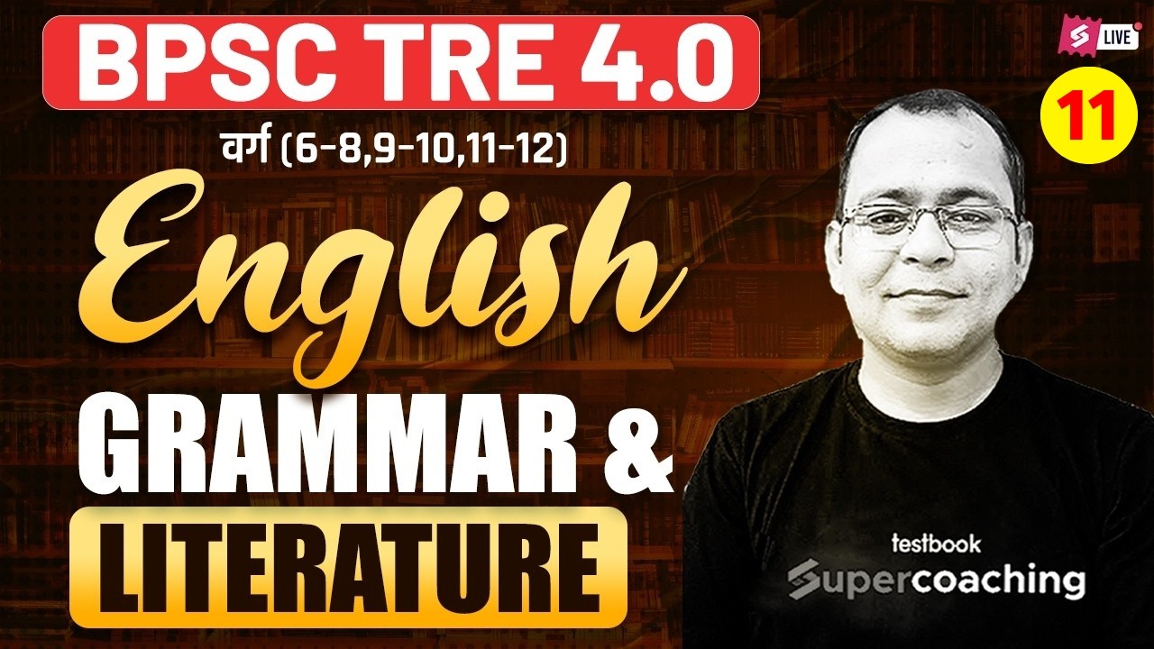 BPSC TRE 4 English Literature & Grammar Classes | English literature & Grammar For BPSC TRE By Uday