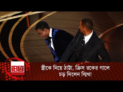 ভিডিও: রিকি স্মিথ নেট ওয়ার্থ: উইকি, বিবাহিত, পরিবার, বিবাহ, বেতন, ভাইবোন