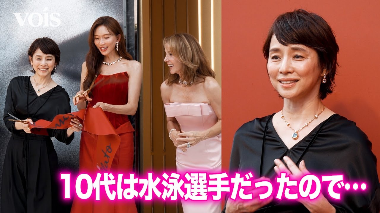 石田ゆり子、表参道でリン・チーリンらとテープカット 80年代は水泳に