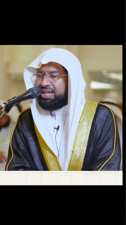 Download lagu Surah At-Tahrîm #1,3