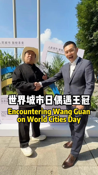 Meeting wang guan on world cities day #china #trump #chinatravel #chongqing #hotpot
