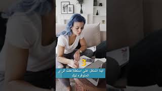 الربح من استطلاعات الرأي 2023 للمبتدئين