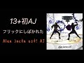 【CHUNITHM】Alea jacta est!- EXPERT - YouTube