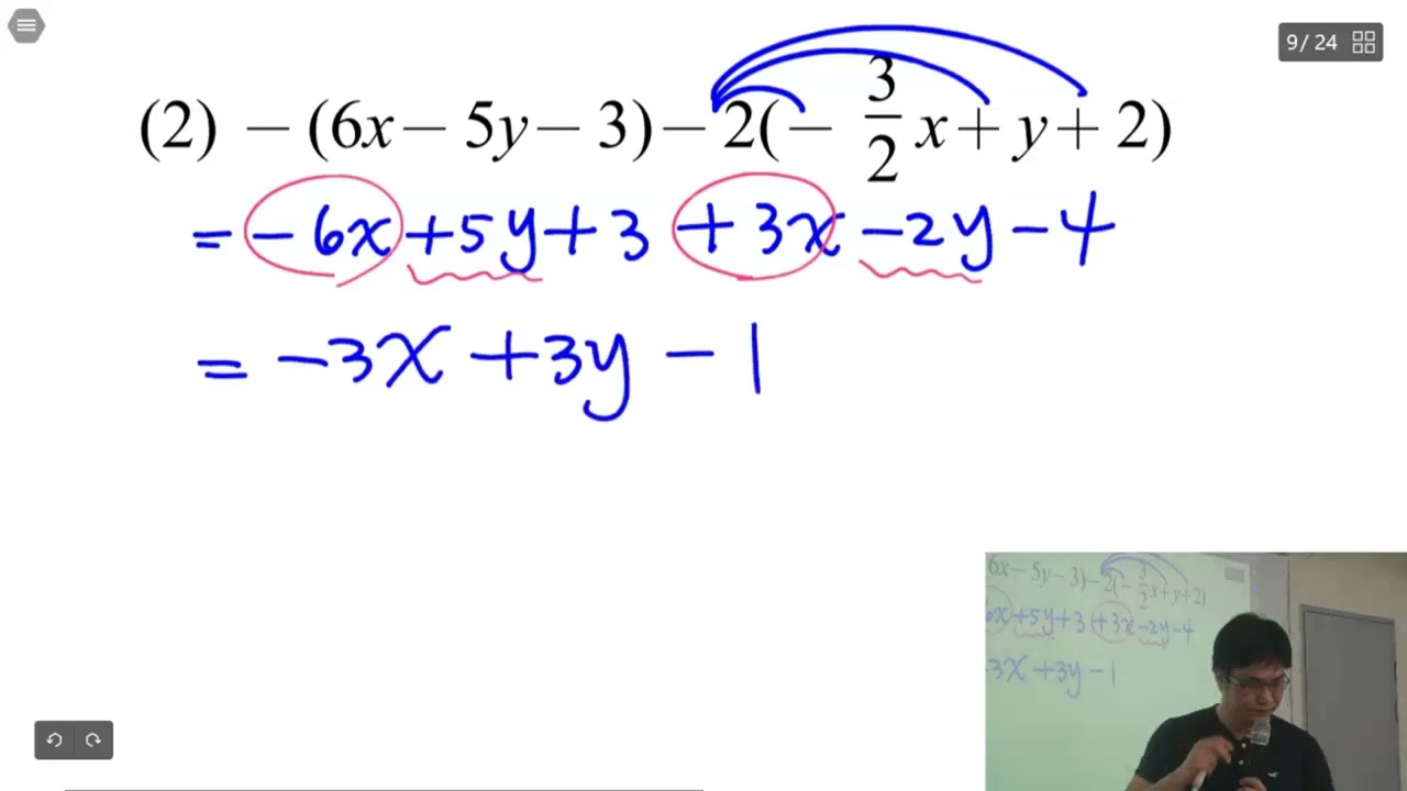 國一數學(下)1-1二元一次方程式，講解8(五年前的影片)