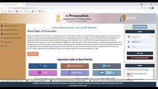 e-prosecution screenshot 5