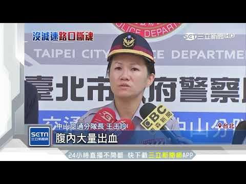 疑未依號誌左轉　重機騎士甩飛再撞轎車│三立新聞台