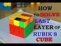 How to solve last layer  third layer of rubiks cube in hindi by kapil bhatt