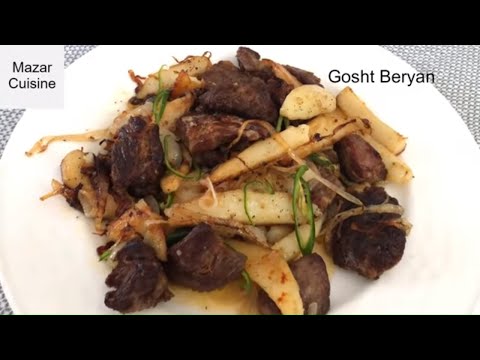 Gosht Biryan Pyazi & Potato گوشت بریان پیازی و کچالو Fried Meat Recipe By Mazar Cuisine