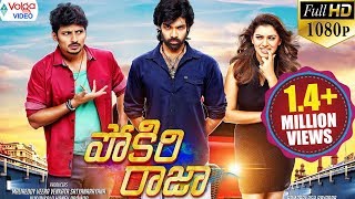 Pokkiri Raja Latest Telugu Movie | Jeeva, Hansika Motwani