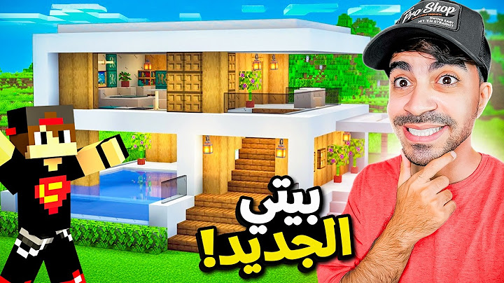 دريم كرافت #5 : بناء بيتي الجديد !!!