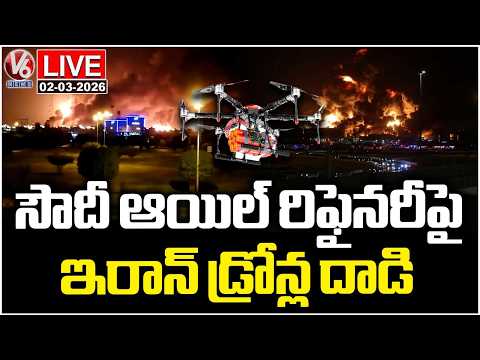 LIVE: Iran Attacks On Saudi's Ras Tanura Oil Refinery, May Affect Fuel Prices And Indian Economy| V6 - V6NEWSTELUGU