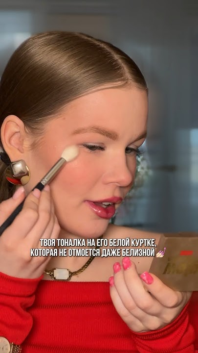 Тоналка на куртке😳 - YouTube