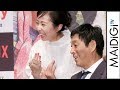 木南晴夏、さんまの結婚祝福に笑顔 玉木宏に決めた理由は「顔」? 「Jimmy~アホみたいなホンマの話~」完成披露試写会イベント3