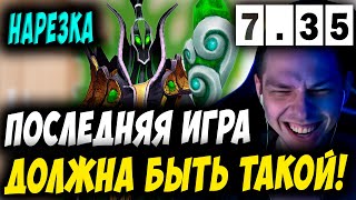 ПОСЛЕДНЯЯ ИГРА ДОЛЖНА БЫТЬ ТАКОЙ! УБИЙЦА НУБОВ НА РУБИКЕ! Дневник убийцы нубов! Дота 2 7.35