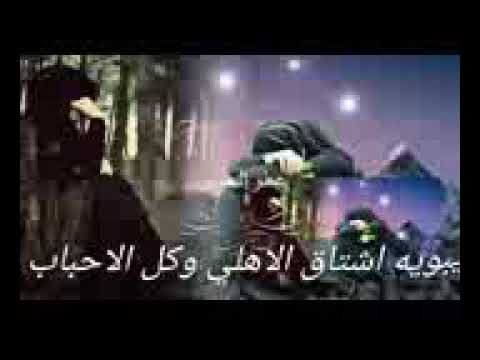 بويه اشلون ل ۆ طولتو الغياب