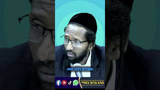 כופר עם כיפה