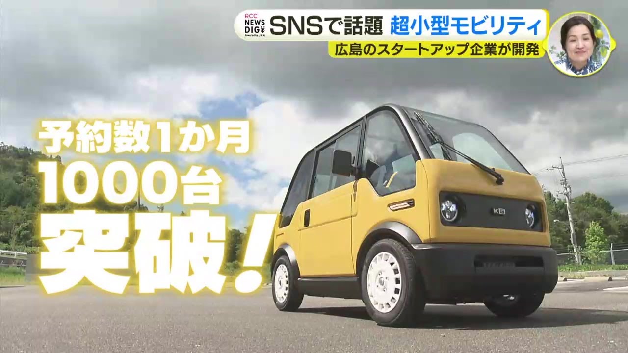 電動ミニカー不動！ 楽天市場】【NEV-颯-SOU】超小型 ev ミニカー EV トゥクトゥク