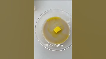 Rice - Pork floss and purple rice mochi 🌾 #diary #vlog #recipes #recommended