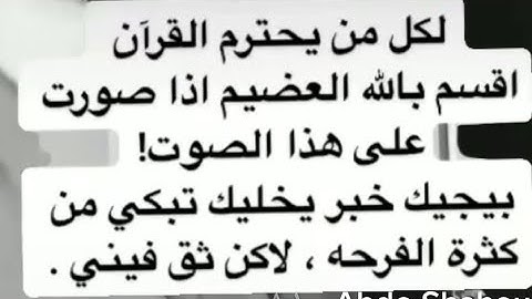 سورة المزمل كامله القارئ معاذ صيام 😴❤️