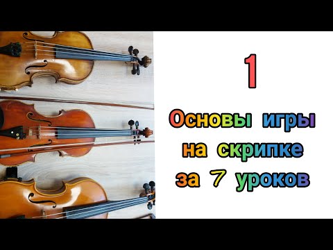Video: Onko konserttimestari aina viulisti?