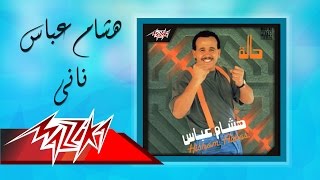 Nany - Hesham Abbas نانى - هشام عباس