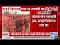 Gas Rate Hike News | घरगुती सिलेंडरच्या दरात 29 रुपयांनी वाढ, 3 महिन्यात दुसऱ्यांदा दरात वाढ