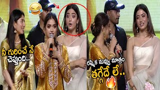 Sai Pallavi Rashmika Mandanna Funny Conversation While Keerthy Suresh Giving Speech | FC