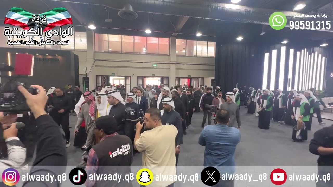 فرقة الوادي الكويتيه (معرض السيارات) 4K