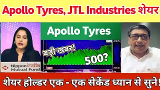 Apollo Tyres Share Latest News | Jtl Industries Share Latest News, analysis 03 July 2025