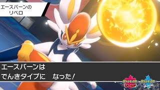 全てがタイプ一致になる