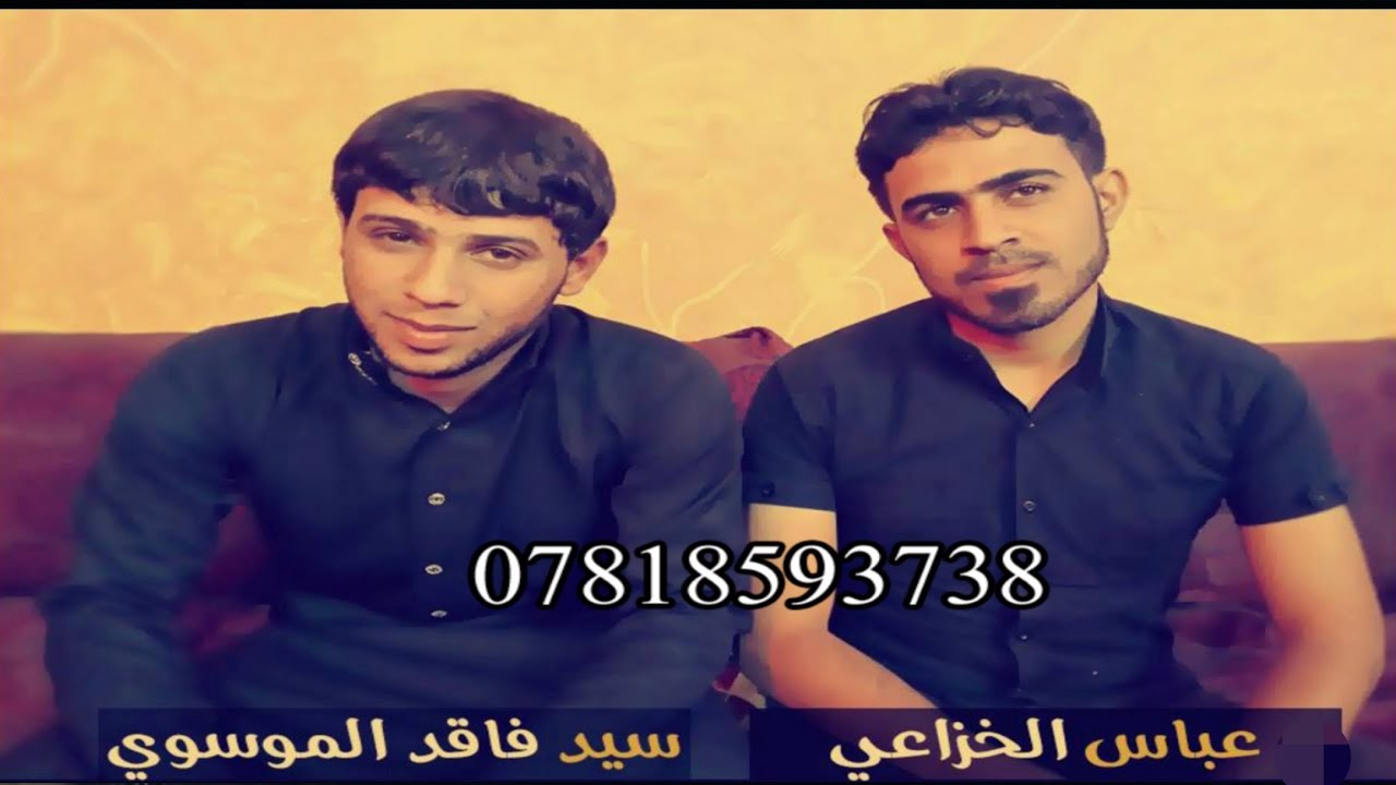 ويـنـك يـغـايـب سـيـد فـاقـد 2014