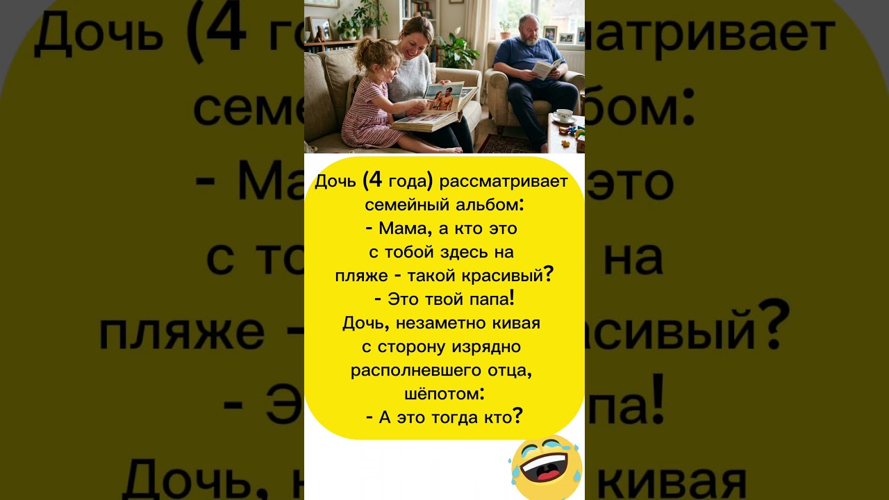 #юмор #прикол #смехпродлеваетжизнь #анекдоты