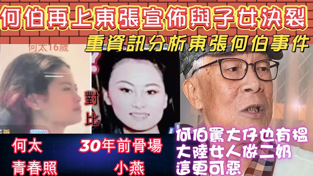 【財經自由講】樓市深不見底　中產無法套現唯移民不減反增　被樓市綁死應如何抉擇？