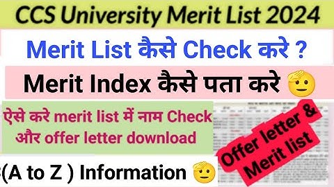 CCSU Merit list Kaise Check Kare 2024 | CCSU Pg Merit list 2024 | CCSU LLB Merit list 2024