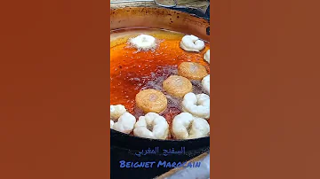 السفنج المغربي Beignet Marocain Maroc 