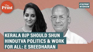 Kerala BJP should shun Hindutva politics & work for all: E Sreedharan