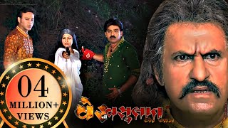 Verni Vasulat | વેરની વસૂલત |  Superhit Gujarati Movie | Nasir Hussain, Shekhar Purohit, Arvind