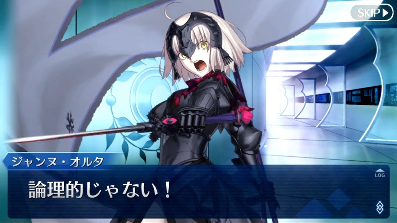 Fgo ネロ祭再び 17 Autumn 前編 Youtube