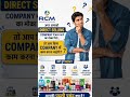RCM को क्यों चुने।#rcm #motivation #trendingshorts #viral #shortsfeed
