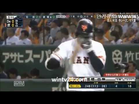 野球 17 3 10メンバー表交換 高橋由伸 福良淳一 オープン戦 ほっともっとフィールド神戸 Youtube 野球 17 3 10メンバー表交換 高橋由伸 福良淳一 オープン戦 ほっともっとフィールド神戸 Youtube
