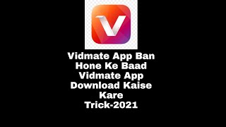 Vidmate Application Download Kaise Kare Trick 2021 screenshot 5