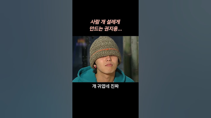 정말 사람 개 설레게 하네 지용아 나 쓰러진다 #gd #지디 #gdragon #지드래곤 #bigbang #빅뱅 #이효리 #vip #shorts