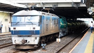 2019/09/26 JR貨物 遅8883レ EF210-151 大宮駅 | JR Freight: Oil Tank Cars at Omiya