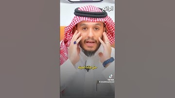 بر الام #اذكار #اكسبلور #المصحف #تاج_الذكر