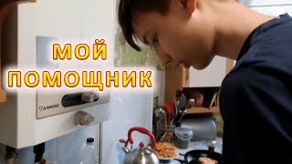 VLOG Поздравляю всех с окончанием учебного года