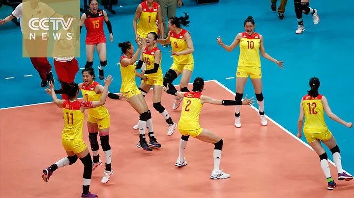 Rio 2016:China claims gold medal in women's volleyball - DayDayNews